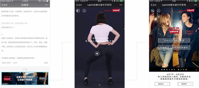 微信公众号推广.png