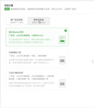 微信公众号推广.png